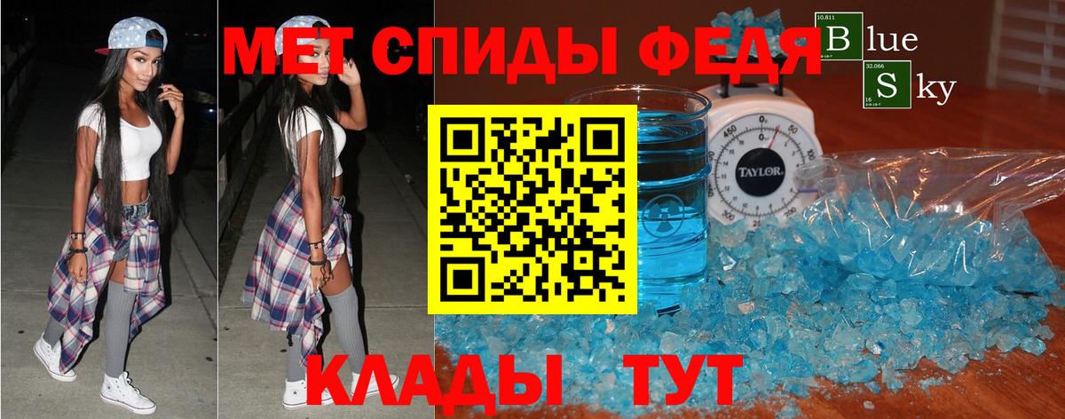 Тамбов  Amphetamine 98%  Amphetamine  mega как войти  Вход с VPN 