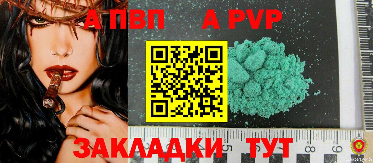NBOMe Тамбов
