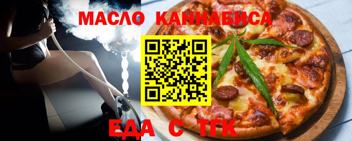 ГАШ  Марихуана  Мефедрон   Тамбов  Кокаин  АМФЕТАМИН   Вход с VPN  ГАШИШ  Вейп ТГК 
