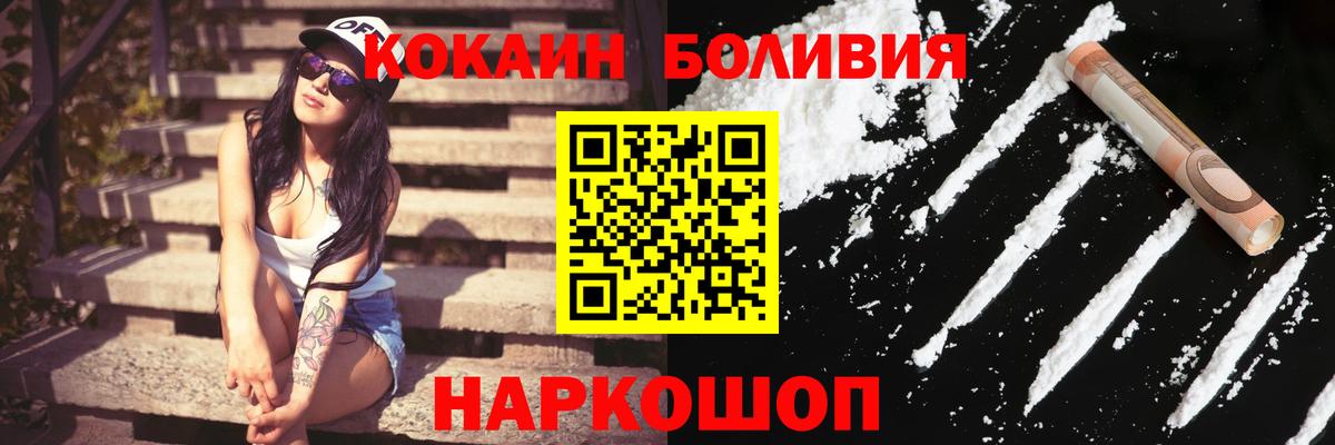 COCAIN 98% Тамбов
