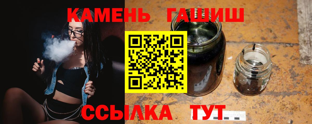Гашиш Изолятор Тамбов