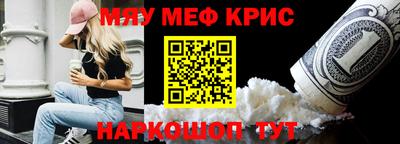 кокаин перу Бугуруслан
