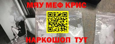 кокаин перу Бугуруслан