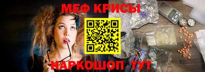 кокаин перу Бугуруслан