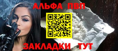 spice Бузулук