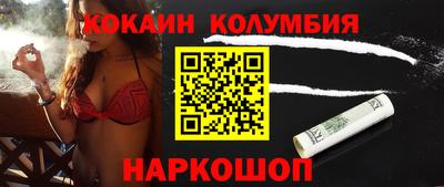 spice Бузулук