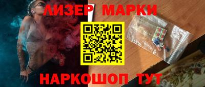 кокаин перу Бугуруслан