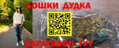 кокаин перу Бугуруслан