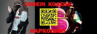 кокаин перу Бугуруслан