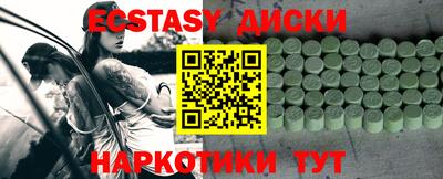 spice Бузулук