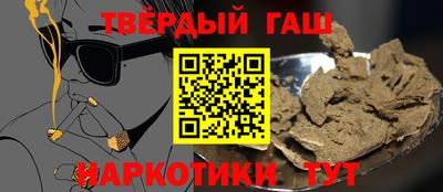 кокаин перу Бугуруслан