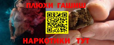 кокаин перу Бугуруслан