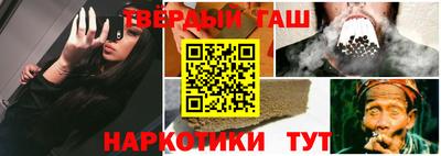 spice Бузулук