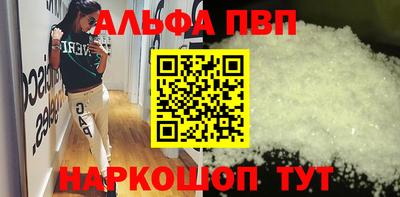 spice Бузулук