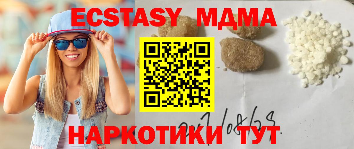 MDMA Molly  Вход с VPN  МДМА crystal  Тамбов 
