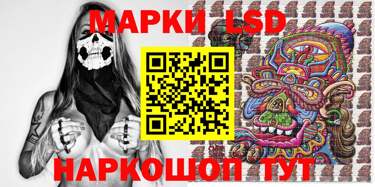 Марки NBOMe 1500мкг Тамбов