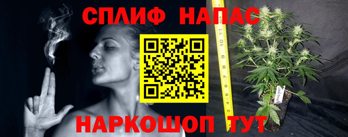 Марихуана LSD WEED Тамбов