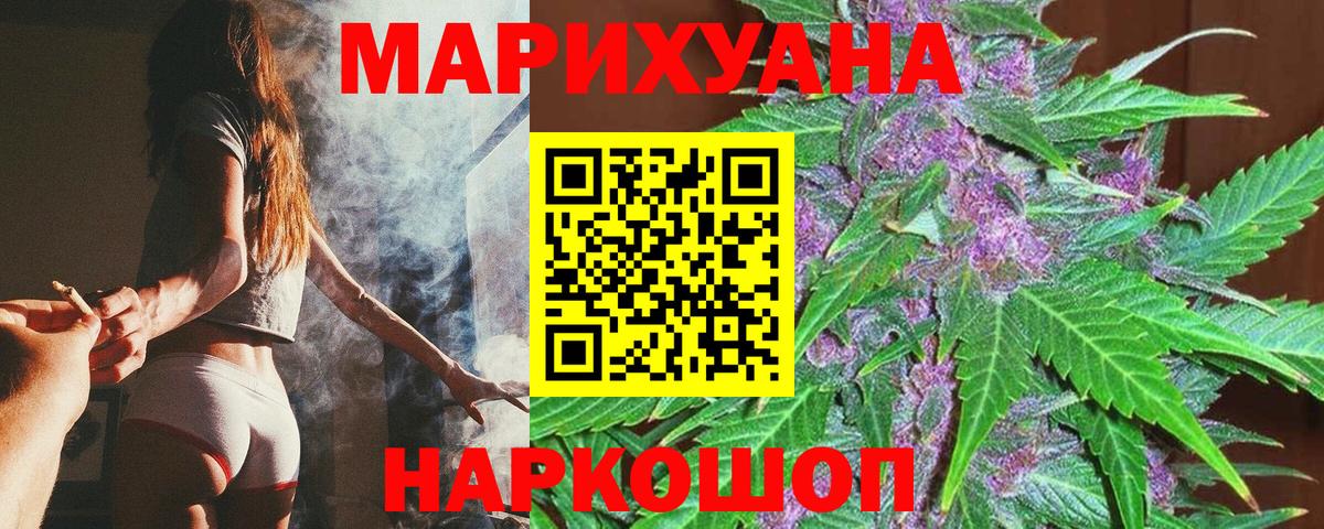 Тамбов  Шишки марихуана OG Kush  Вход с VPN  Бошки Шишки тримм  Бошки марихуана индика 